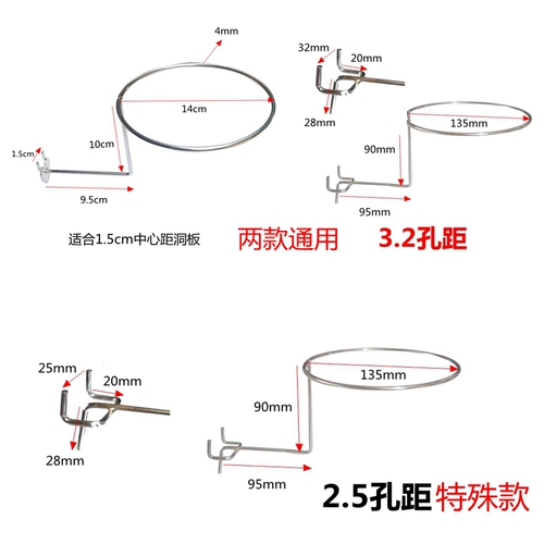 卡方管上墙洞洞孔板槽板网格片帽子头盔展示帽圈架篮足球架托铁艺