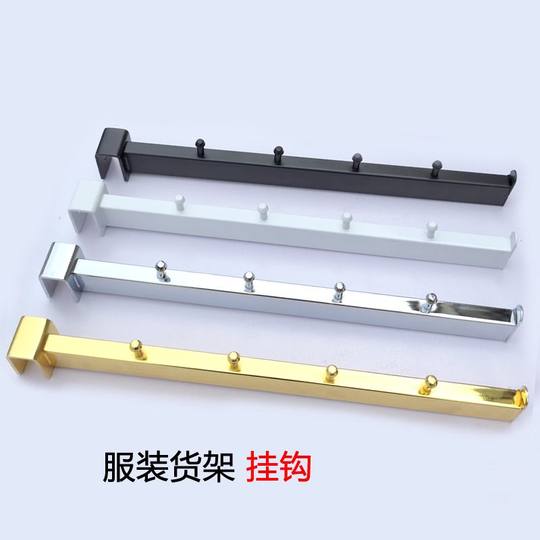 Clothing store hook square tube shelf hook hanging