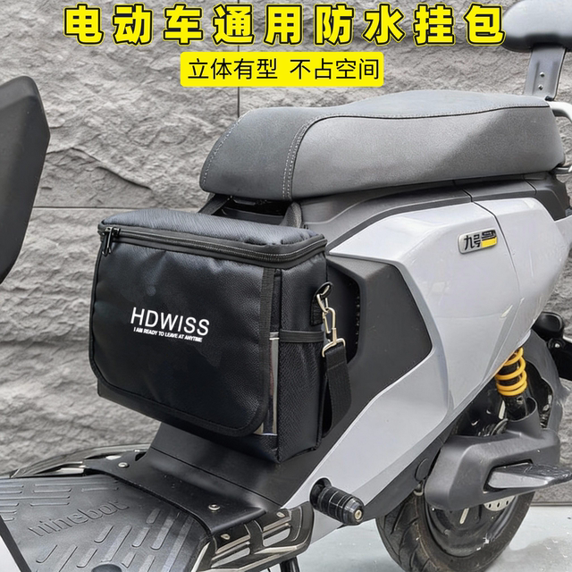 Electric vehicle waterproof front pocket mobile phone storage bag