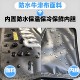 Electric vehicle waterproof front pocket mobile phone storage bag
