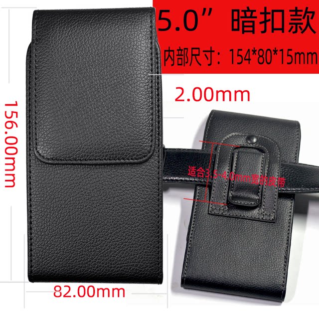 Ultra-thin belt lychee pattern middle-aged and elderly mobile phone bag Ultra-thin belt lychee pattern middle-aged and elderly mobile phone bag