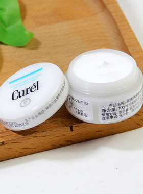 Curel珂润润浸保湿滋润乳霜10g
