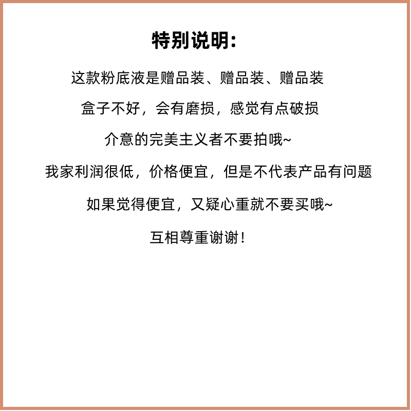 25年美宝莲fitme粉底液干混油皮柔雾哑光控油持久遮瑕水润正装-图0