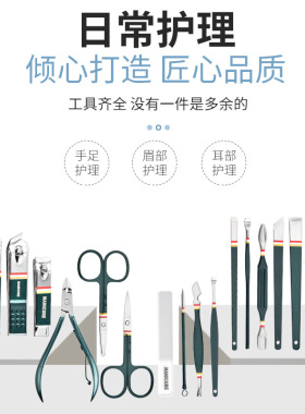 外贸不锈钢款指甲钳套装死皮钳甲沟指甲剪专业修脚美甲工具指甲刀