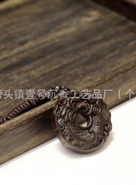 文莱沉香紫奇楠鱼化龙木制雕刻沉水牌沉水老料收藏文玩工艺品礼物