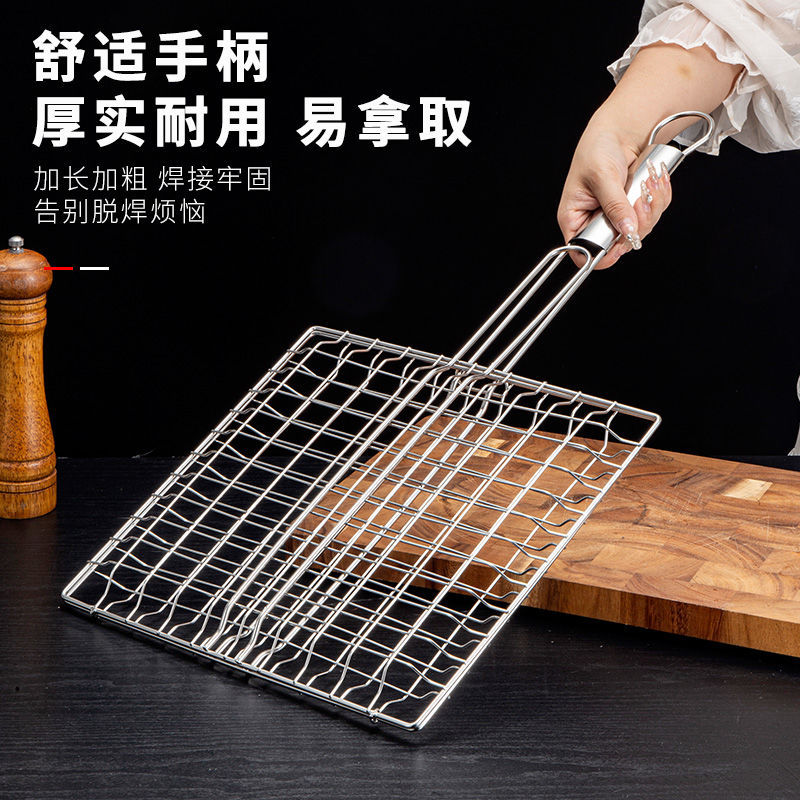 不锈钢烧烤架户外烤炉烧烤网家烤鱼夹蔬菜夹板夹肉网BBQ折叠烤盘 - 图1