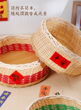 非遗竹条竹篾竹编筐手工DIY材料包古风原色编织篮子团建活动