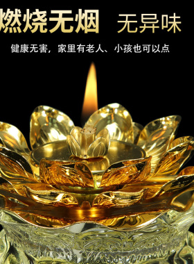 供佛灯液体酥油5升台湾菩提福田酥油圆瓶装无烟无味宝莲华2升灯油