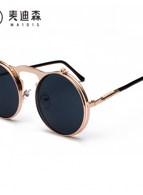 杰特3057复古金属蒸汽朋克翻盖太阳镜翻盖墨镜男女款潮圆框太子镜