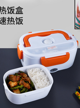 跨境电热饭盒保温加热饭盒自热车载便携式可插充电便当盒家用礼品