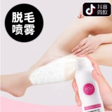 Удаление волос Серминная женская самоотверженность, самоотверженность, удаление волос, непостоянные мужские и женские студенты, посвященные потными волосам, подлинными