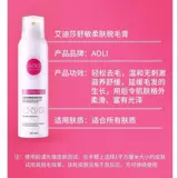 Удаление волос Серминная женская самоотверженность, самоотверженность, удаление волос, непостоянные мужские и женские студенты, посвященные потными волосам, подлинными