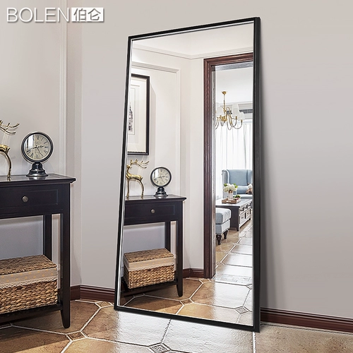 Boleene Prading Mirror