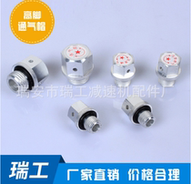 Manufacturer direct sales JC2300 aluminum high foot ventilation cap M22x1 5 ventilation screw deflating oil plug breather valve