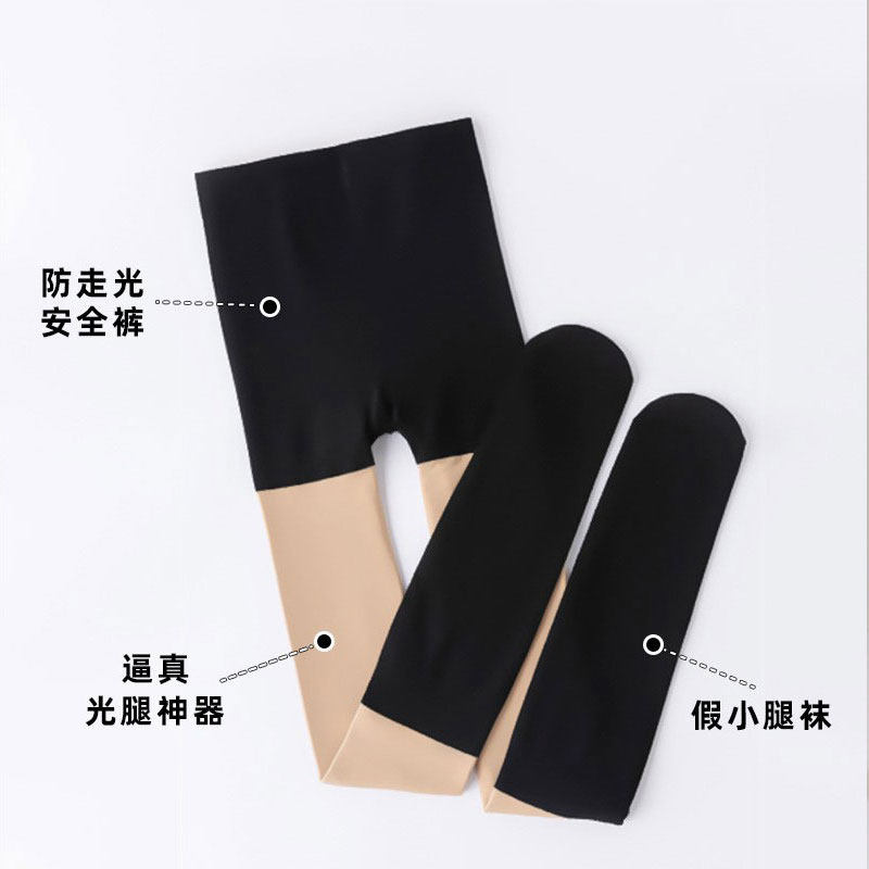 三合一双色拼接丝袜假两件光腿神器假过膝大腿小腿中筒打底连裤袜,淘宝优惠券,粉丝福利购,淘宝优惠卷