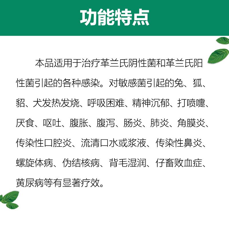 兔病专家口服液兔子感冒厌食腹胀腹泻肠炎黄尿病小宠常备一盒10支-图1