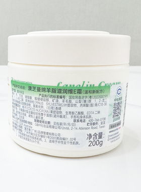 澳芝曼滋润面霜素颜护肤乳液