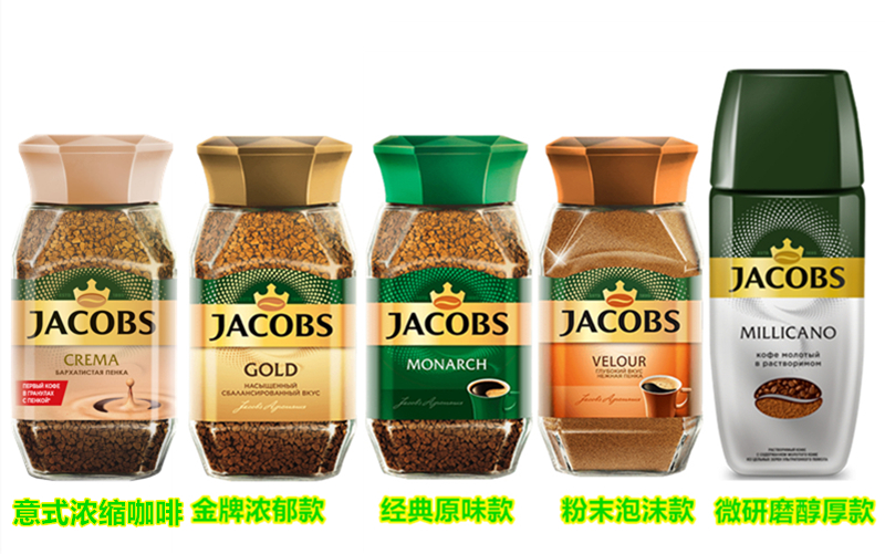 俄罗斯进口速溶黑咖啡 德国雅各布斯JACOBS 帝王意式浓缩咖啡冻干 - 图0