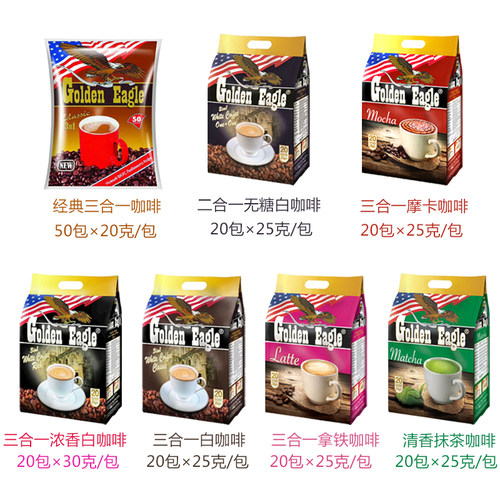 进口马来西亚金鹰牌大鹰三合一速溶咖啡超值内置50小包袋装正品-图2