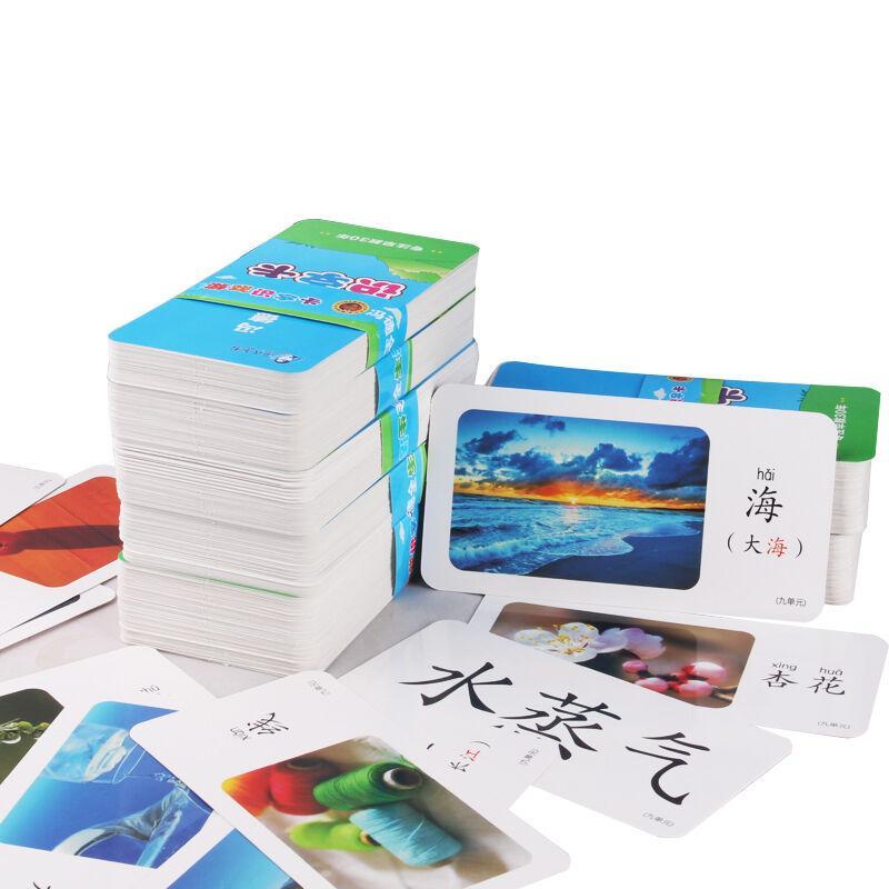 冯式早教幼儿园词语识字卡片儿童认字汉字看图词组成语彩色动物