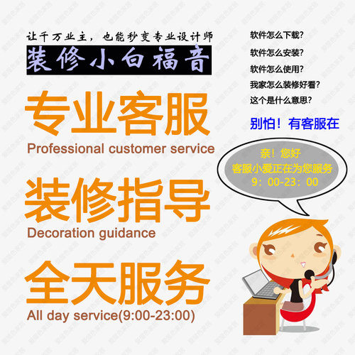 房屋三维家装修室内制作3d效果图VR全景赠全屋傻瓜设计软件小户型 - 图2