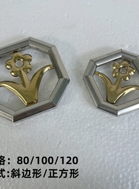 不锈钢装饰配件冲压花门花