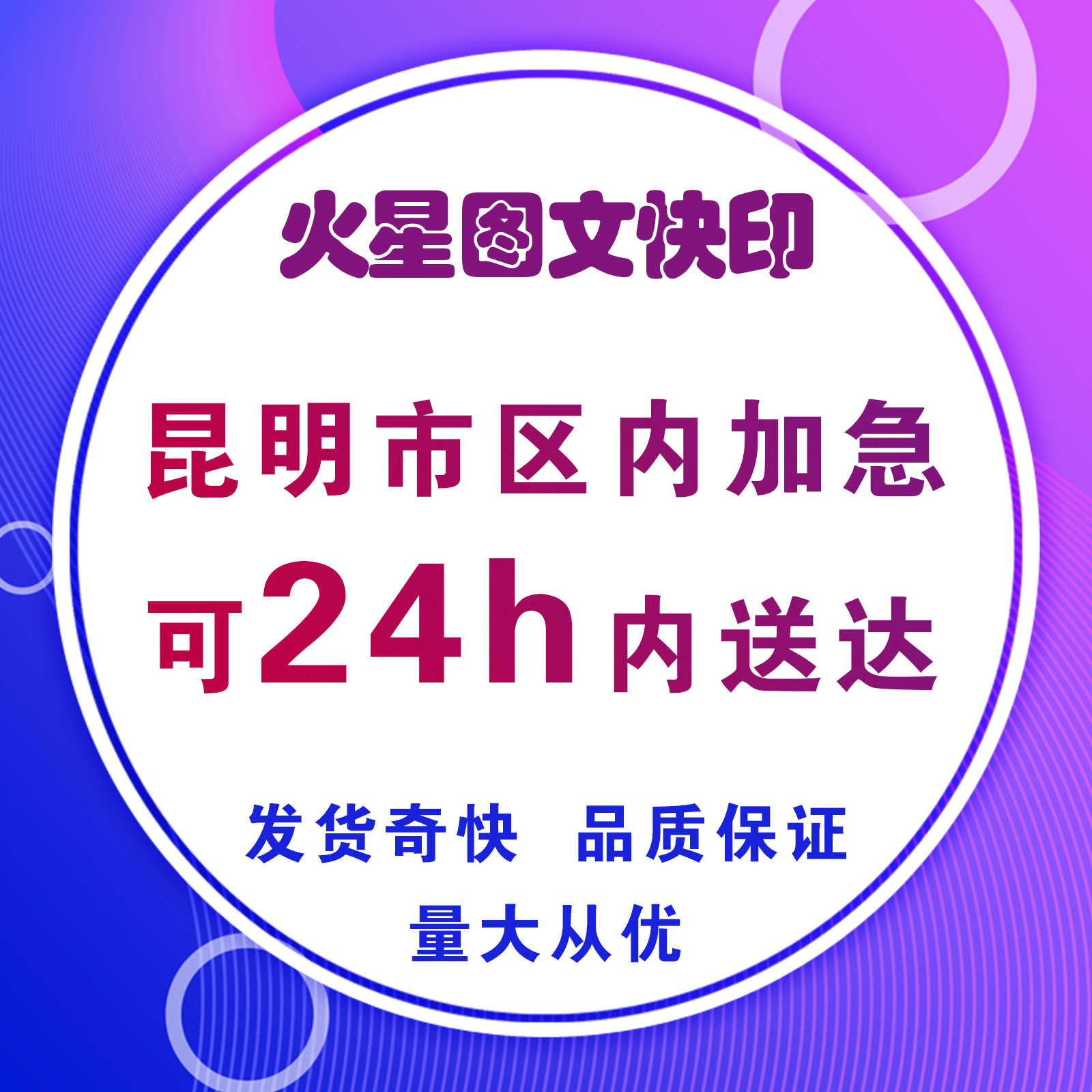 B5书籍印刷 新人首单立减十元 22年4月 淘宝海外