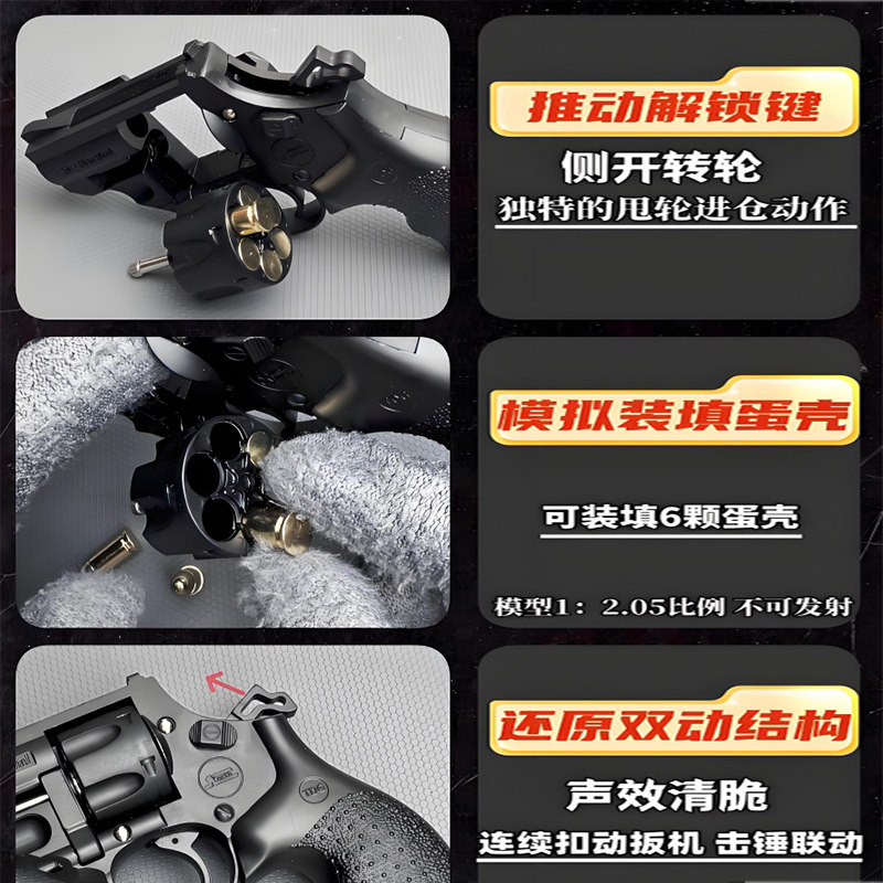 天空法警左轮儿童玩具手枪男孩仿真手抢全金属模型1:2.05不可发射,淘宝优惠券,粉丝福利购,淘宝优惠卷