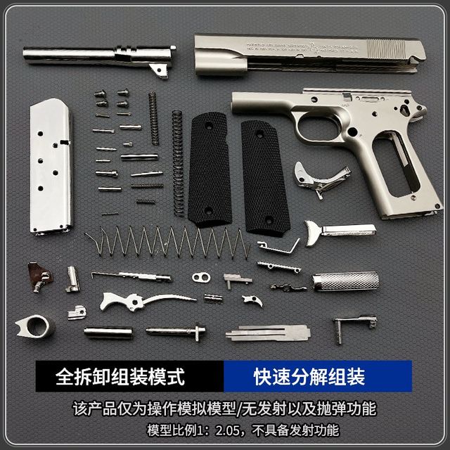 Alloy Army Mold Browning M1911 Toy Gun Model