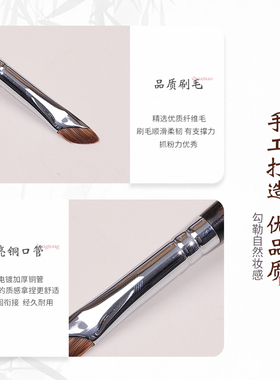 sevenroyi乌木扁平镰刀眼线刷