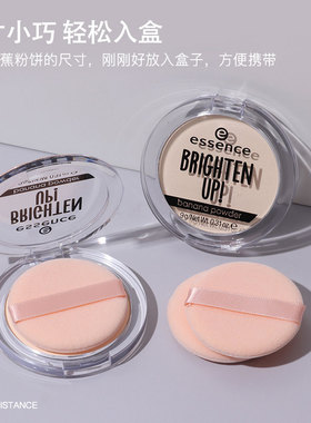替换粉饼粉妆绒面圆形香妆专用