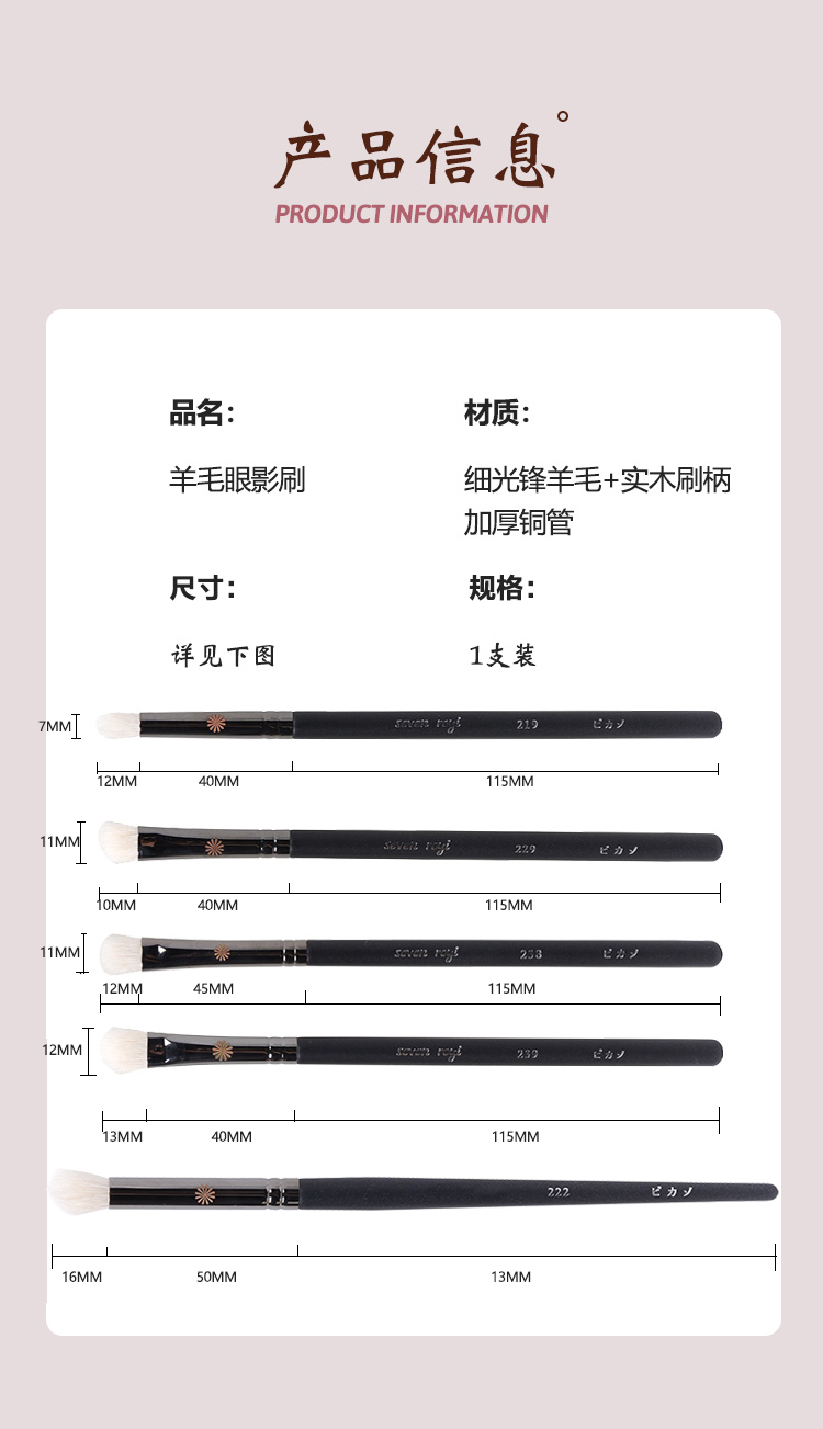 画梅推荐毕加索同款229铺色刷鼻影刷眼窝刷238眼影刷222斜角沧州 - 图0