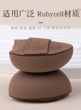 手指气垫奶皮指尖粉扑