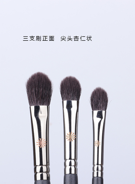 pony推荐毕加索眼影刷粉晕染刷