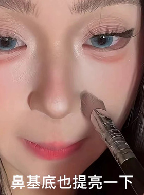 面中提亮神器！三角熨斗高光刷