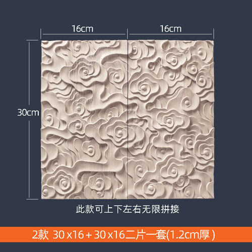 东阳木雕新中式祥云板仿古实木雕花方片圆贴花角花背景墙吊顶装饰 - 图0