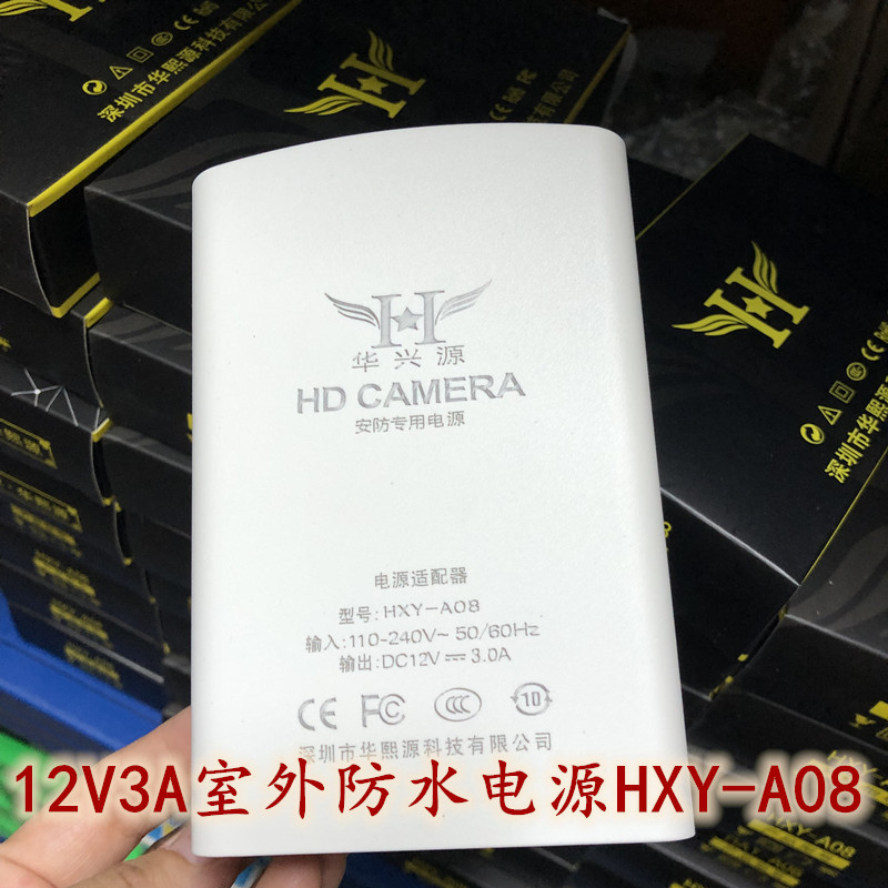 监控3C电源室外12V2a 3A摄像头变压适配器抽屉式专用户外防水电源 - 图2