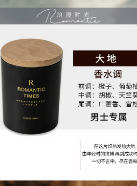 家居氛围酒店 精油香薰蜡烛家用 香味腊烛礼物伴手ins香氛蠟燭灯