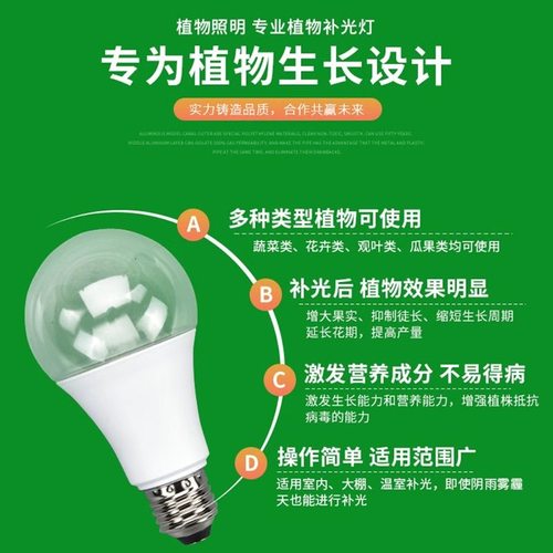 蔬菜多肉火龙果百香果菊花大棚增产催熟用仿太阳光led植物补光灯 - 图0