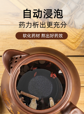 陶瓷全自动大容量中药锅功率600W
