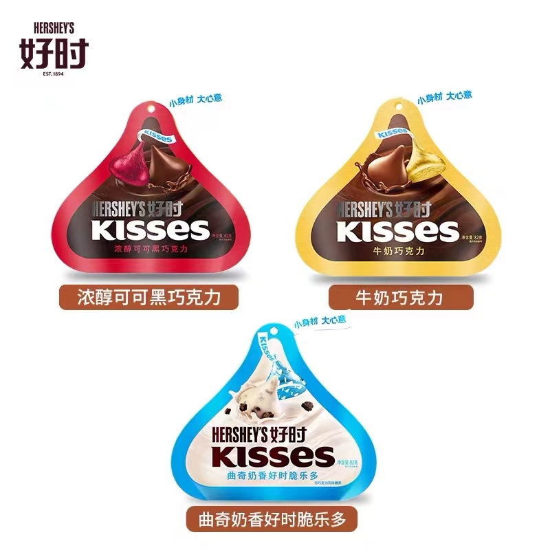 好时KISSES黑巧克力巴旦木榛子牛奶曲奇奶香味82g袋装好时之吻 - 图1