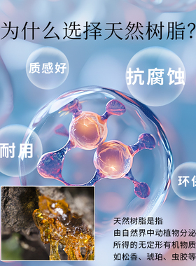 云端造物天然树脂女耳钉养耳洞