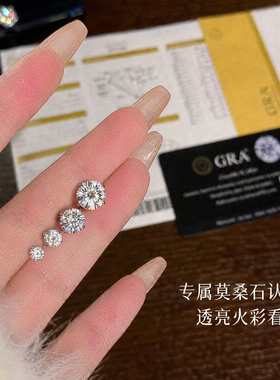 钛合金爆闪莫桑钻耳钉养耳免摘女