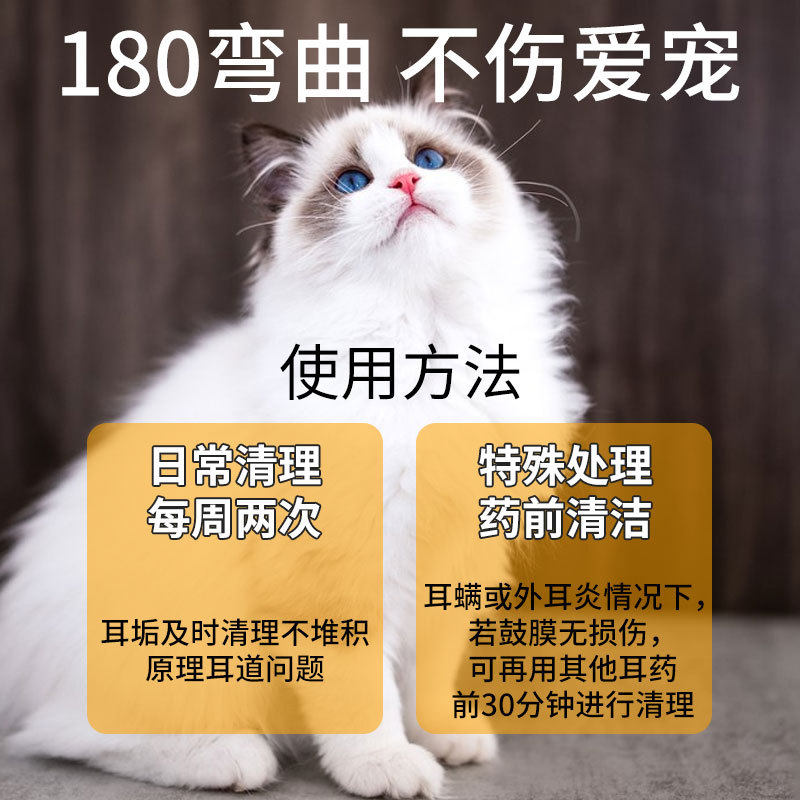 宠物滴耳液猫犬专用洗耳洁耳水耳朵清洗螨耳部护理清洁现货,淘宝优惠券,粉丝福利购,淘宝优惠卷