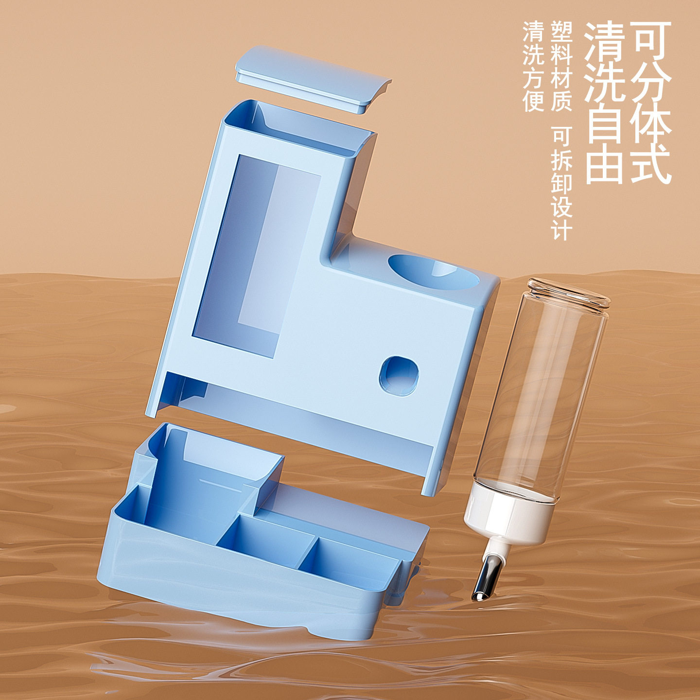 仓鼠自动喂食器防漏水饮水机金丝熊专用多功能大平台带水壶,淘宝优惠券,粉丝福利购,淘宝优惠卷