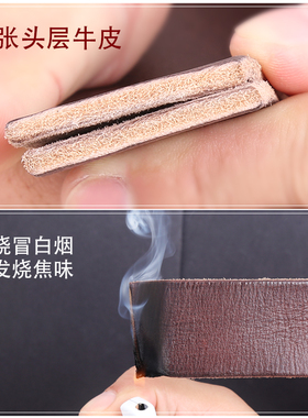 针扣商务年头层纯手工牛仔皮带