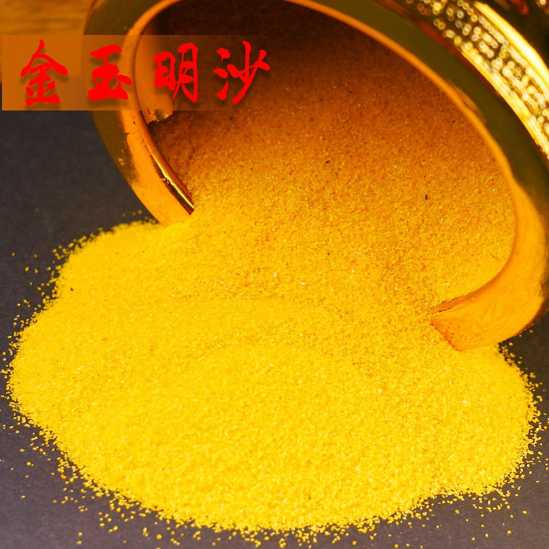 香炉供佛佛堂金刚砂金玉明沙桶装上香插香专用香炉灰填充,淘宝优惠券,粉丝福利购,淘宝优惠卷