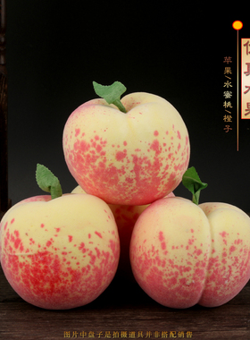 佛堂桃子葡萄供奉仿真水果假苹果
