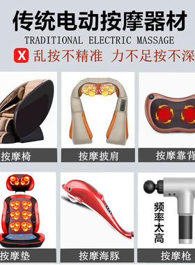 背部绿经健按揉按摩器不求人工具