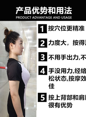 绿经健吸墙背部按摩器肩胛骨缝疏通神器不求人脊椎腰部腰椎舒缓器